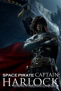 دانلود انیمیشن Space Pirate:Captain Harlock با دوبله فارسی انیمیشن مالتی مدیا 