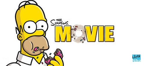 دانلود انیمیشن The Simpsons Movie 2007 سیمپسون‌ها با دوبله فارسی