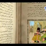 دانلود انیمیشن سریالی شکرستان با کیفیت عالی انیمیشن مالتی مدیا مجموعه تلویزیونی مطالب ویژه 