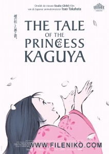 دانلود انیمیشن افسانه شاهزاده خانم کاگویا The Tale of The Princess Kaguya 2013 با دوبله فارسی انیمیشن مالتی مدیا 