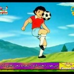 دانلود کارتون خاطره انگیز فوتبالیست ها دوبله فارسی بخش چهارم انیمیشن مالتی مدیا مجموعه تلویزیونی 