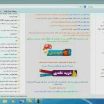 آموزش ساخت بنر فلش به زبان فارسی آموزش گرافیکی مالتی مدیا 