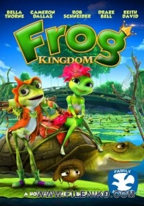 دانلود انیمیشن امپراطوری قورباغه – Frog Kingdom زبان اصلی انیمیشن مالتی مدیا 