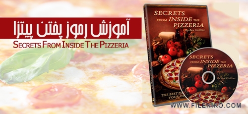 دانلود Secrets From Inside The Pizzeria – آموزش رموز پختن پیتزا