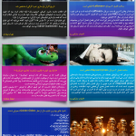 دانلود ماهنامه فارسی سینمایی IMDB-DL شماره ۳۰ مالتی مدیا مجله 