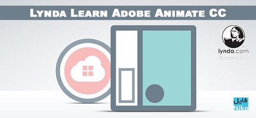 دانلود Lynda Learn Adobe Animate CC دوره آموزشی نرم افزار Adobe Animate CC  - فایل نیکو