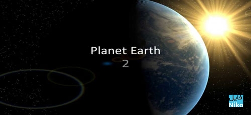 دانلود مجموعه مستند 2016  BBC Planet Earth II با دوبله فارسی