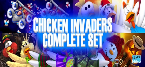 دانلود بازی Chicken Invaders Full Edition Collection برای PC