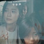 دانلود فیلم سینمایی Train to Busan 2016 با دوبله فارسی اکشن ترسناک فیلم سینمایی مالتی مدیا هیجان انگیز 