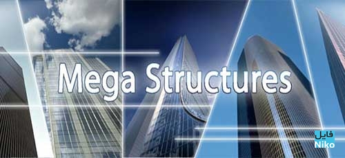 دانلود سریال مستند Megastructures 2004 اَبَر سازه ها