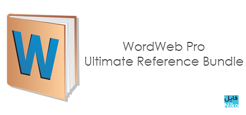 wordweb pro 8