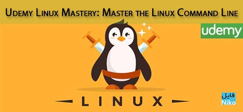 دانلود Udemy Linux Mastery: Master the Linux Command Line in 11.5 Hour آموزش تسلط کامل بر خط فرمان لینوکس در 11.5 ساعت