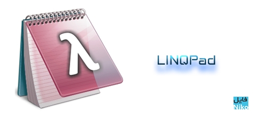LINQPad Premium