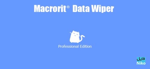 Macrorit data wiper