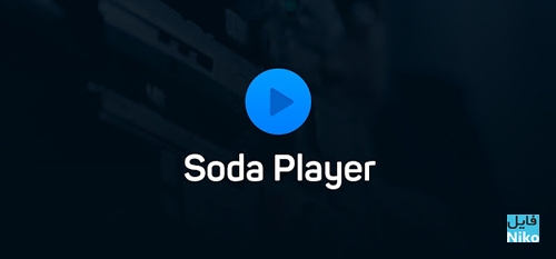 soda player dvds
