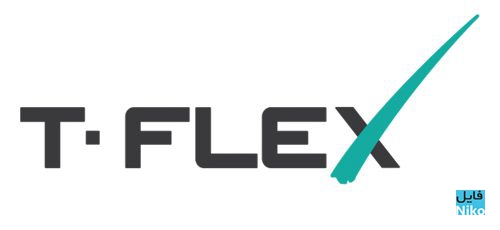 T-FLEX CAD
