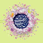 دانلود تصاویر لایه باز ویژه عید غدیر با فرمت PSD طرح های لایه باز مالتی مدیا مذهبی 