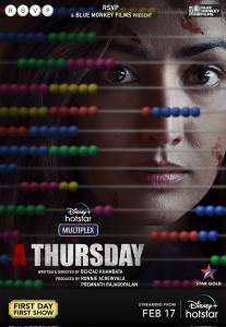 دانلود فیلم A Thursday 2022 با دوبله فارسی درام فیلم سینمایی مالتی مدیا هیجان انگیز 