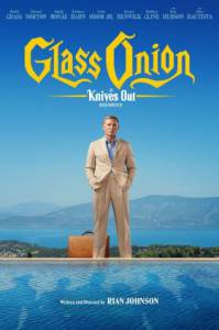 دانلود فیلم Glass Onion: A Knives Out Mystery 2022 با دوبله فارسی جنایی درام فیلم سینمایی کمدی مالتی مدیا مطالب ویژه معمایی هیجان انگیز 